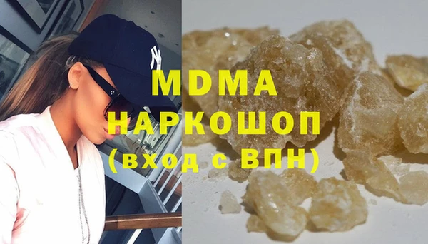 марки lsd Богородицк